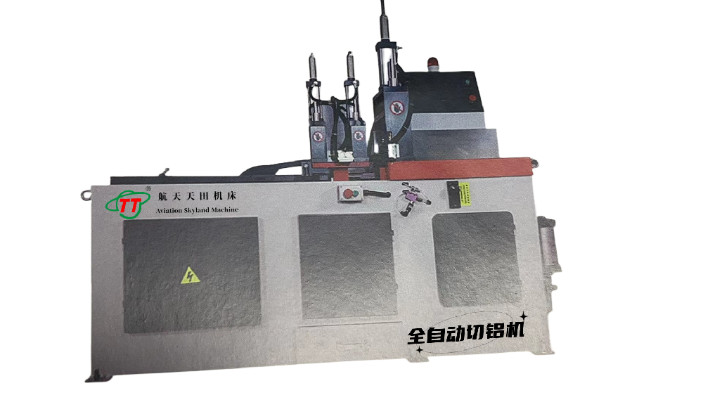 HT-QL系列自動切鋁機